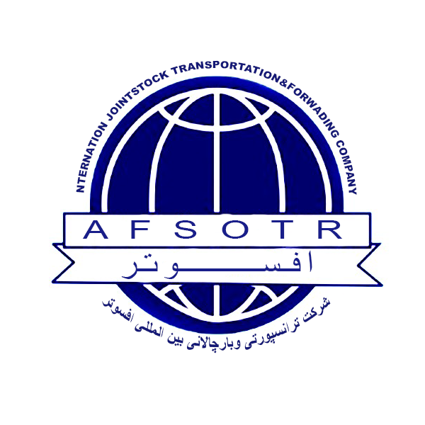AFSOTR International Company logo